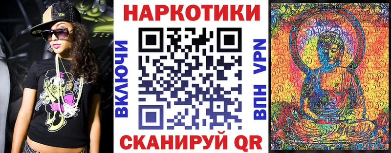Купить Псилоцибиновые грибы  Мефедрон  ГАШИШ  Пионерский