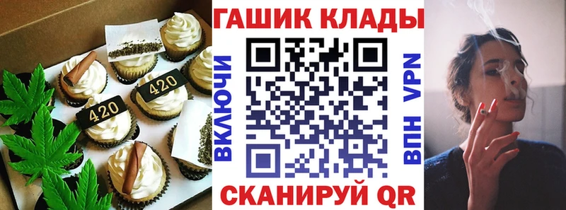 Canna-Cookies марихуана Купить Пионерский