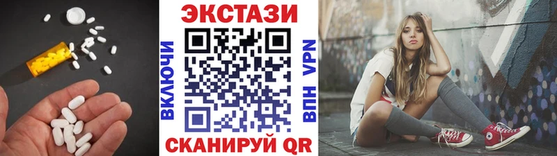 Купить где  Пионерский  ЭКСТАЗИ DUBAI 