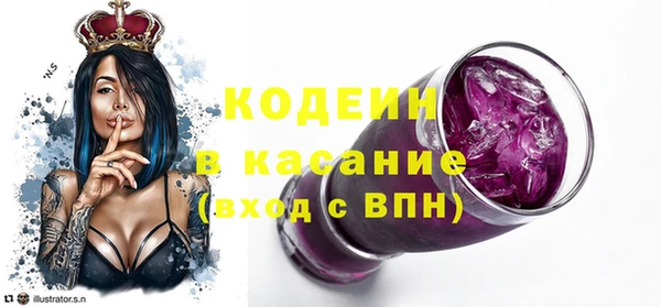 кокаин Верхнеуральск