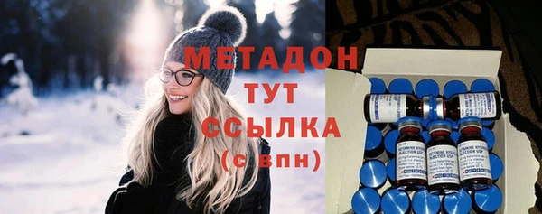 стафф Тавда