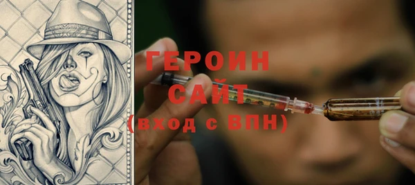 альфа пвп VHQ Сясьстрой