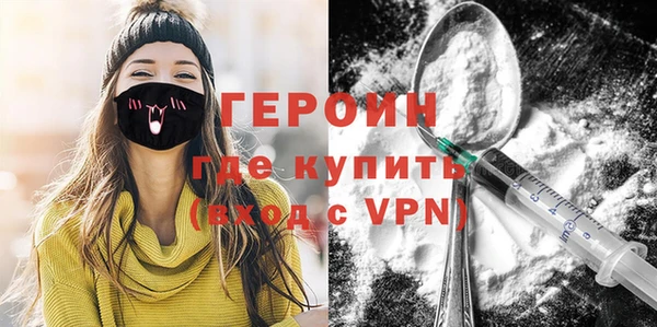 кокаин Верхнеуральск