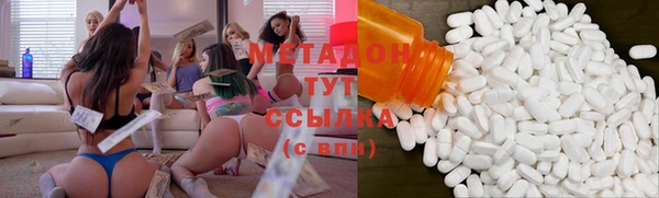 героин Верхний Тагил