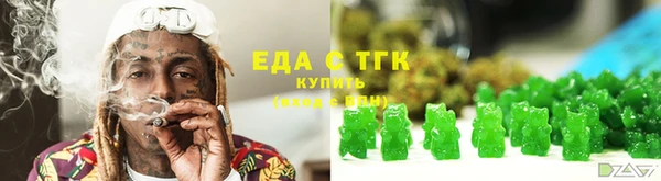 ешки Волоколамск