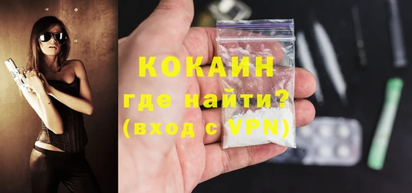 ешки Волоколамск