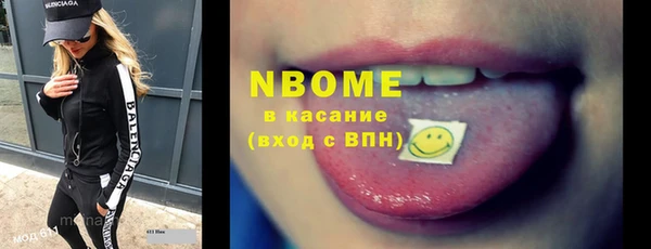 альфа пвп VHQ Сясьстрой