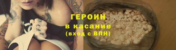 героин Верхний Тагил