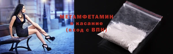 кокаин Верхнеуральск