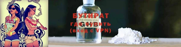 стафф Тавда