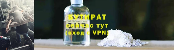 кокс Володарск