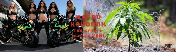 кристаллы Волосово