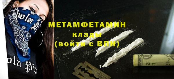 кокаин Верхнеуральск