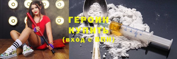 кокаин Верхнеуральск
