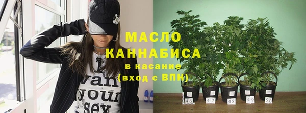 кристаллы Волосово