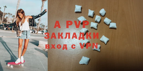 2c-b Верея