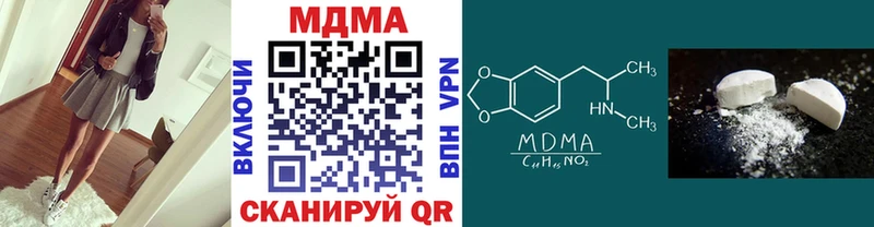 Купить где  Пионерский  MDMA молли 