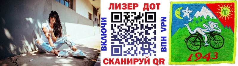 Купить где  Пионерский  Наркотические марки 1500мкг 