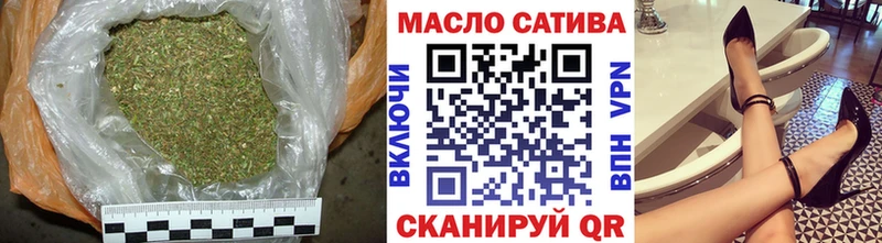 ТГК THC oil  Купить  Пионерский 