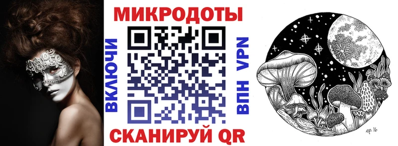 Купить закладки  Пионерский  Галлюциногенные грибы MAGIC MUSHROOMS 